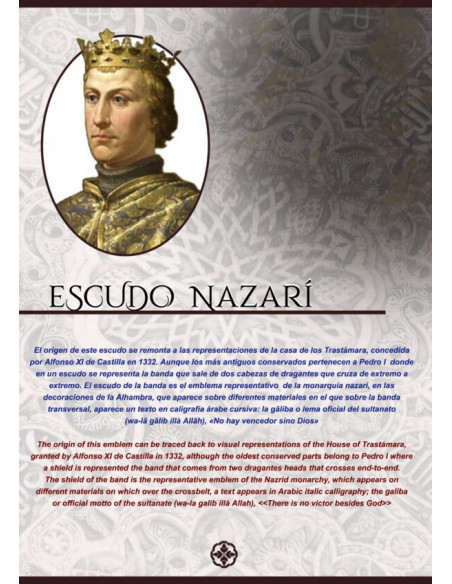 Escudo Pequeño Barro