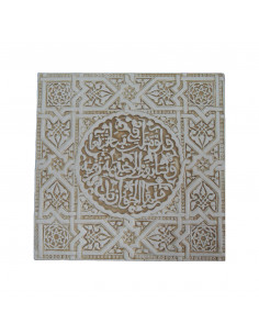 Yesería Cartelas Epigráficas