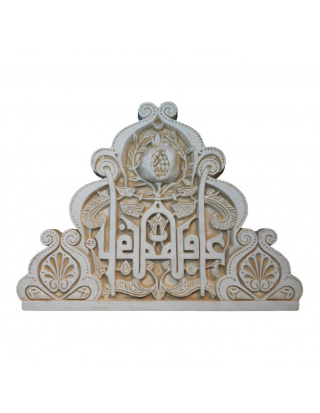 Yesería Granada Vip Afiya Bakiya