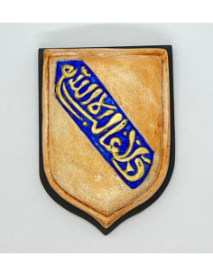 Yesería Heraldica Nazarí