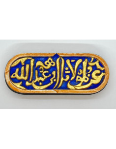 Yesería "Gracias Nuestro Señor" Color y Oro