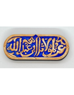 Yesería Gracias a Nuestro Señor Color