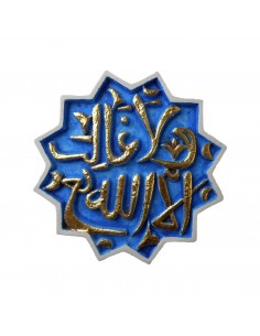 Yesería Estrella “Wa-la Galib” en Color