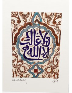 Lámina Alhambra y Geometrías arabescas