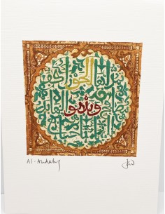 Lámina Alhambra y Geometrías arabescas