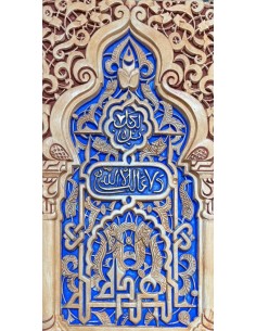 Yesería Vegetal Epigrafía Color - Oro