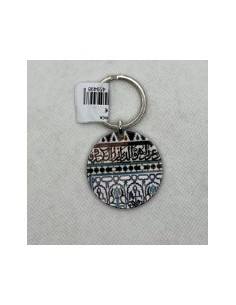 Llavero de metal- Mosaico Alhambra