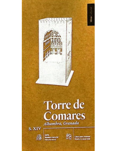 Torre De Comares 2